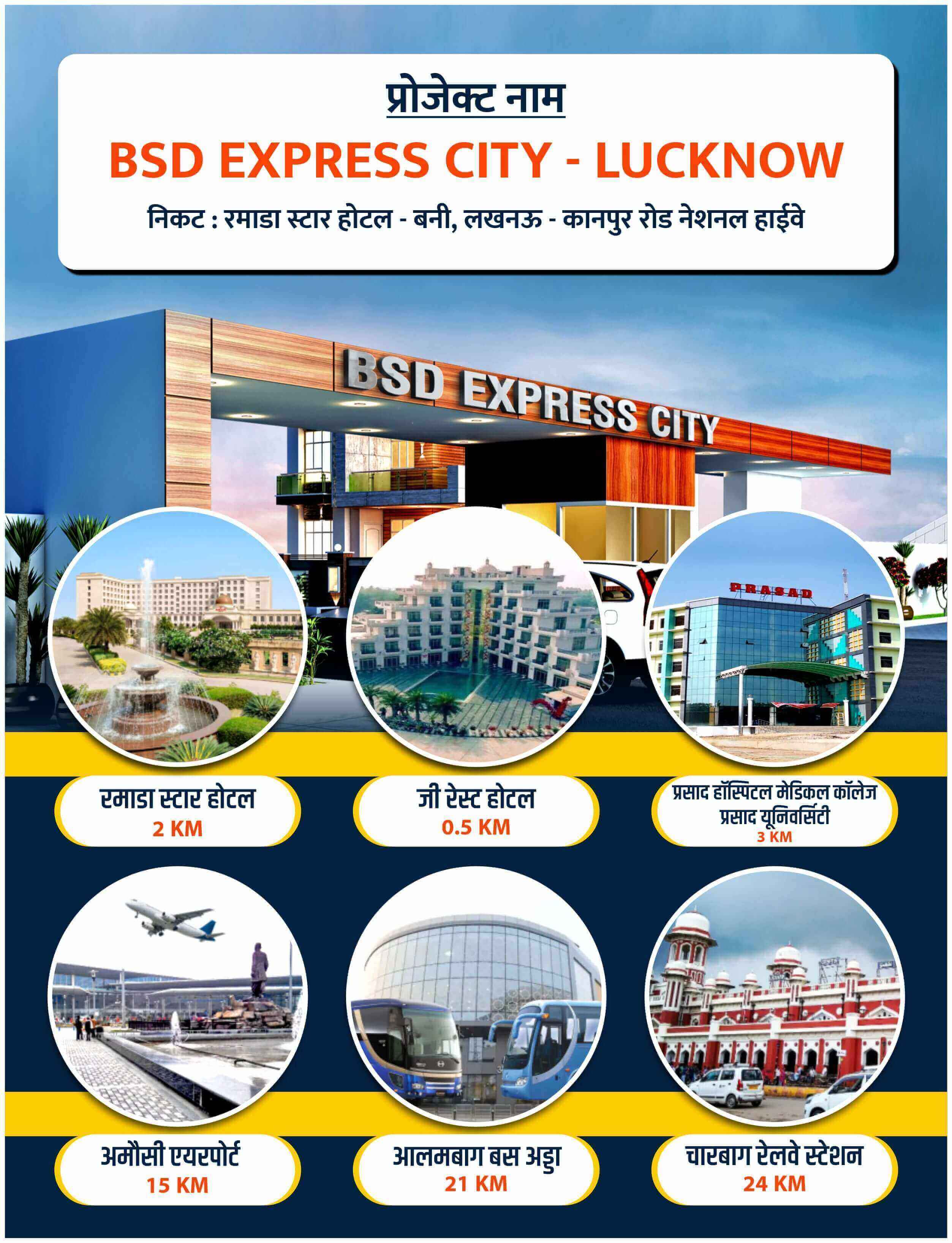 Best Locations in Lucknow